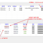 制造業低代碼平臺mobox3升級過程