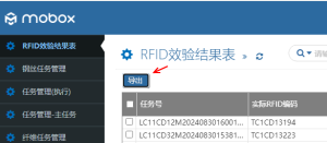 mobox3數(shù)據(jù)導出excel下載異常（google瀏覽器）