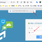 當前應用授權疑有異常情況而被認定為失效（mobox3授權問題）